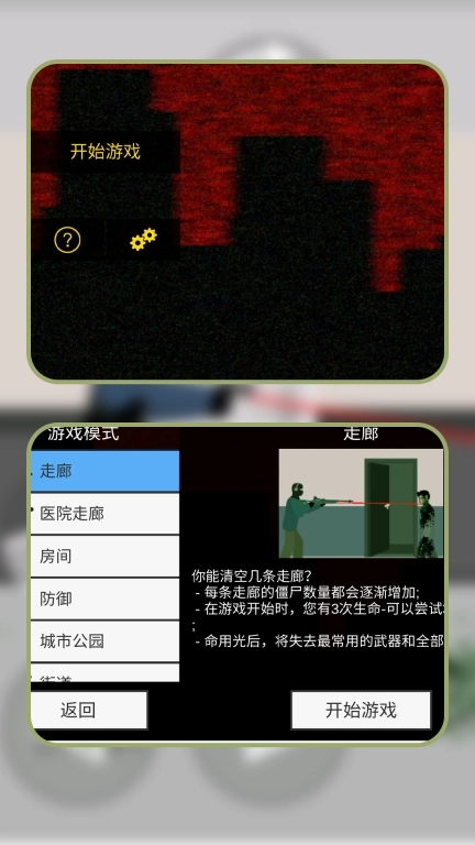 孤胆游侠