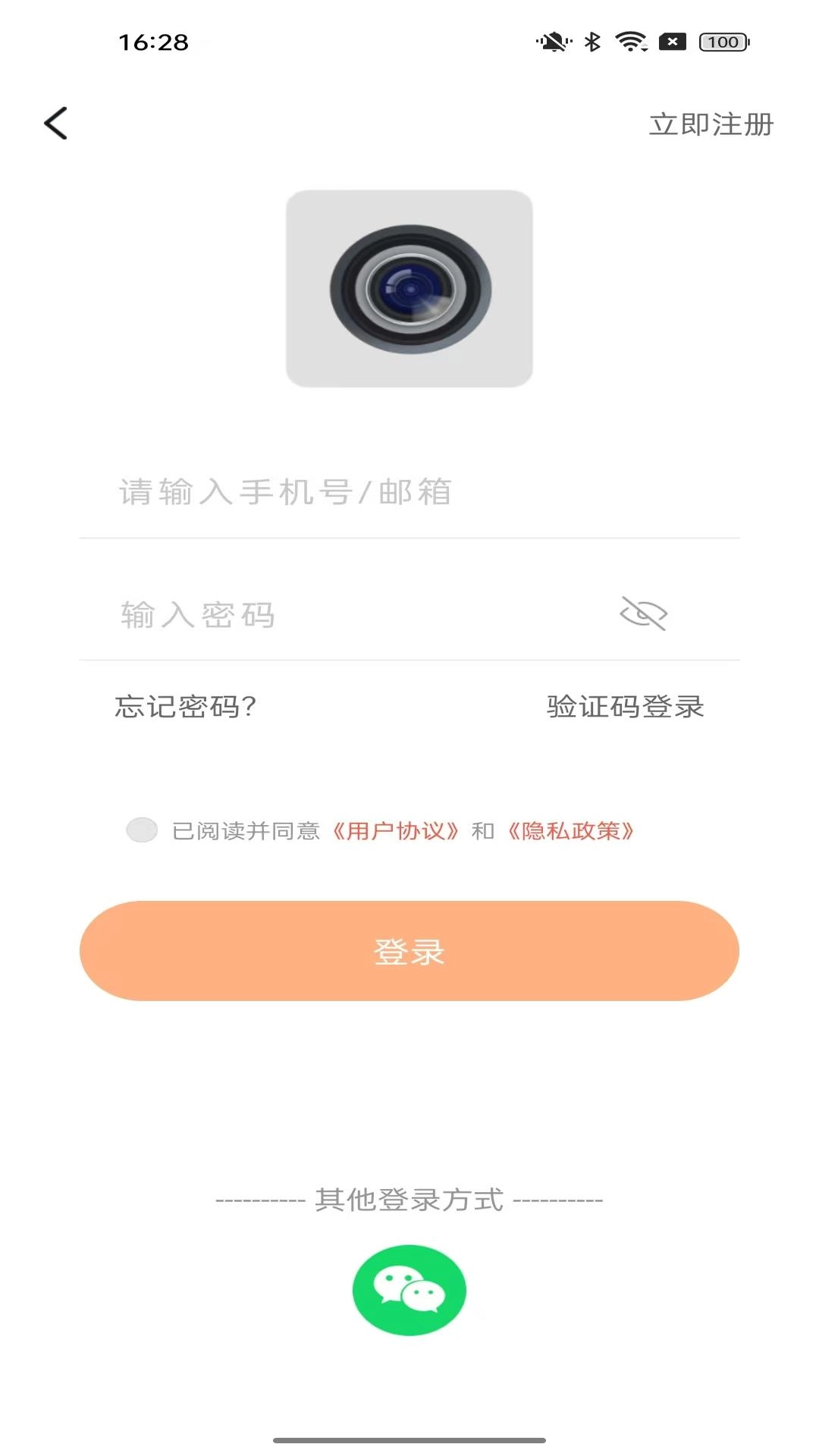 智联云