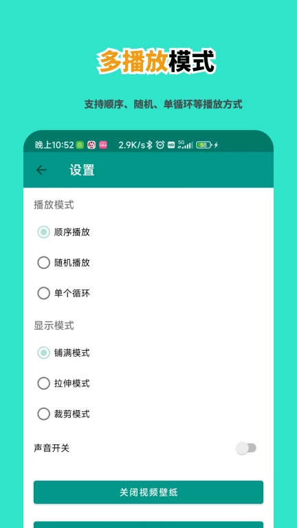 青萍-视频壁纸