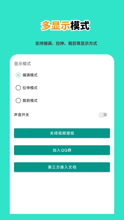 青萍-视频壁纸