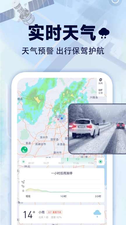 高清全景地图