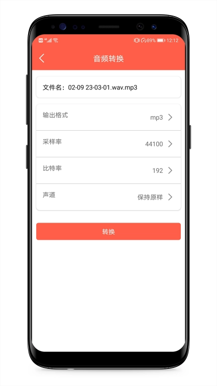 音频提取专家