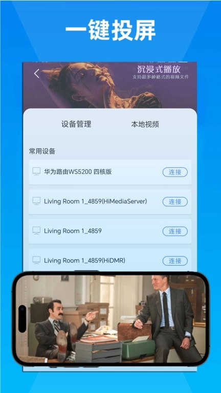 易互动