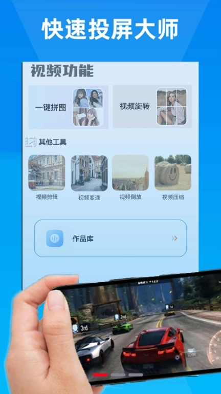 易互动