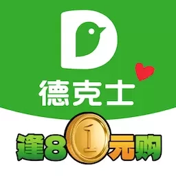 德克士