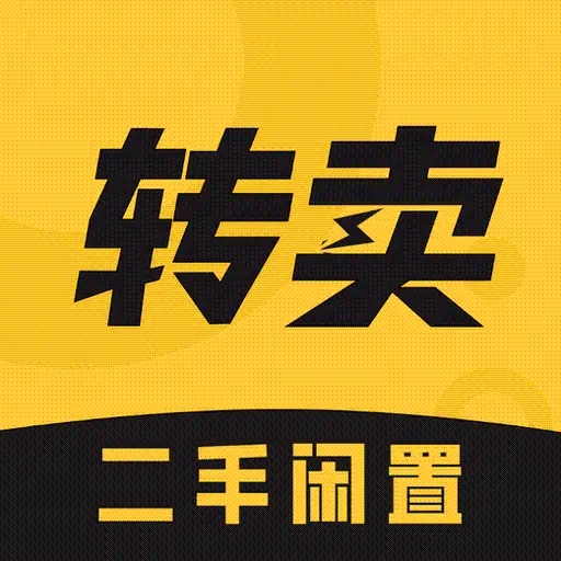 转卖-同城小时达