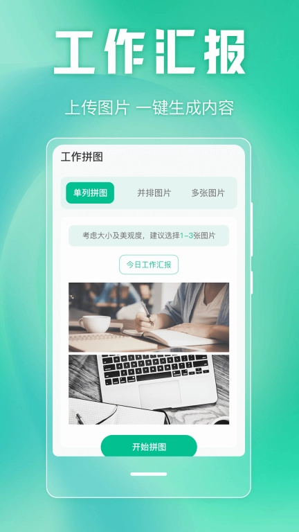 万能水印-时间地点相机