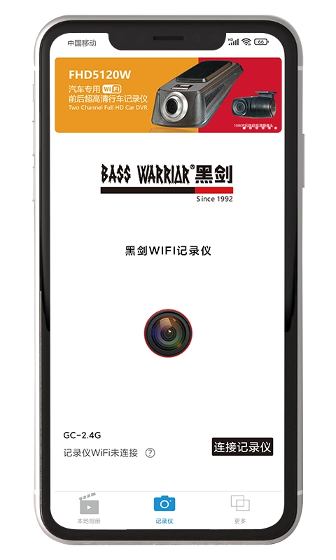 黑剑