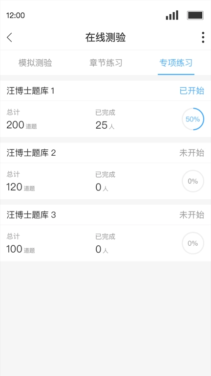 Q学友