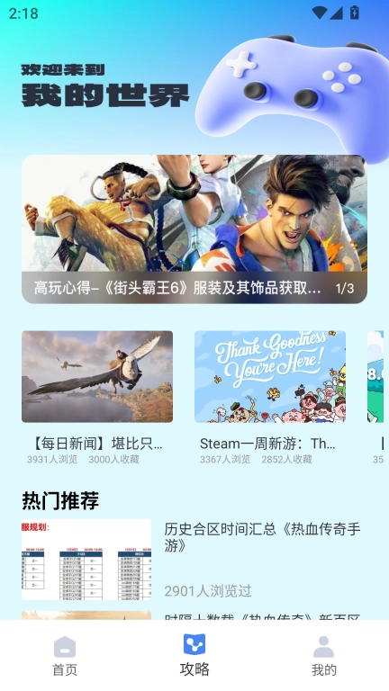 小决定转盘