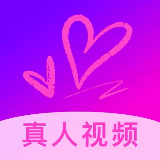 来春