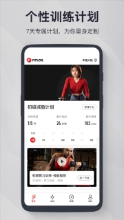 FITLOG