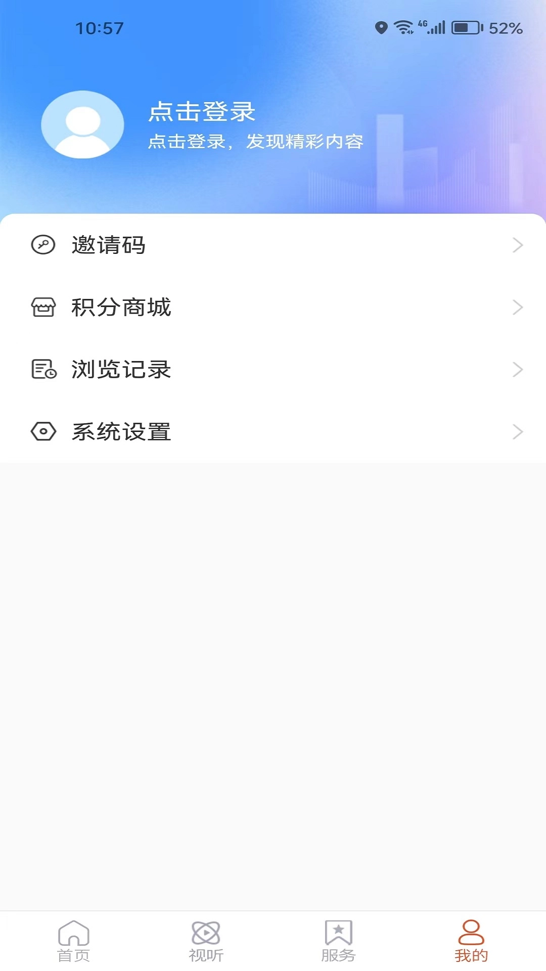 龙口融媒