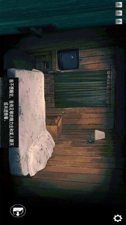 寻找伪人