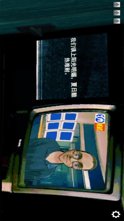 寻找伪人