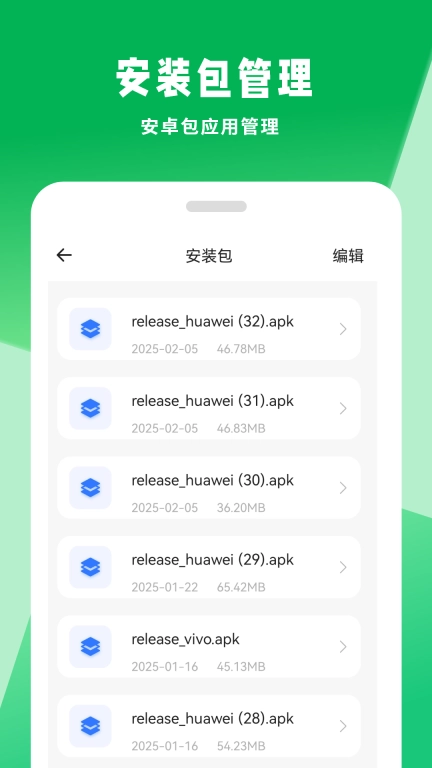 内存管理