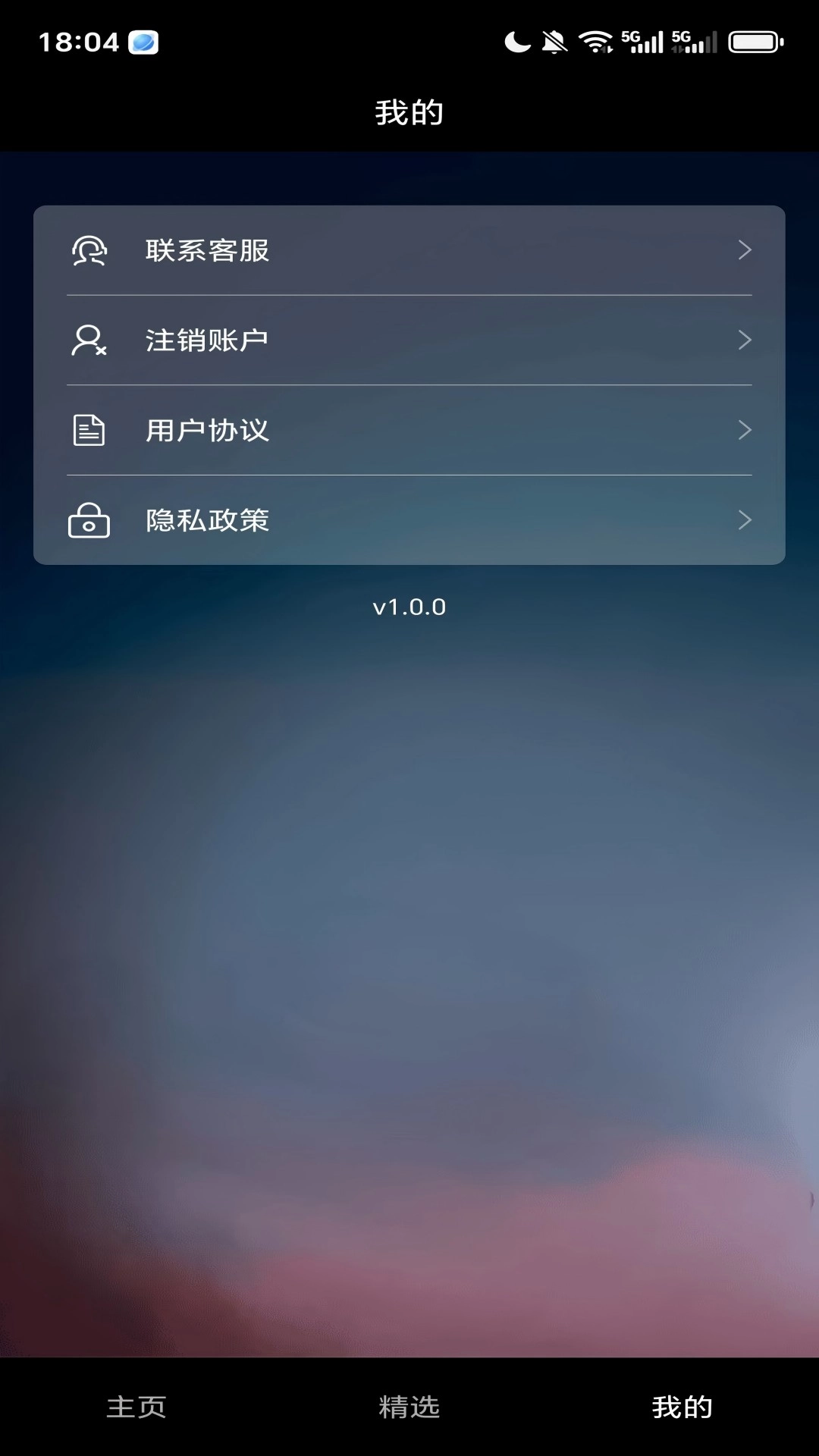 vr播放器