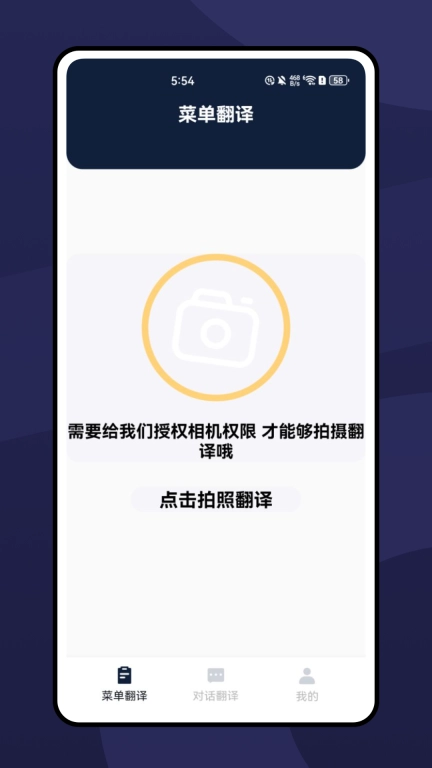 现在翻译