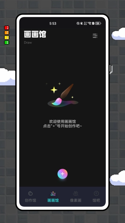 画画像素涂色