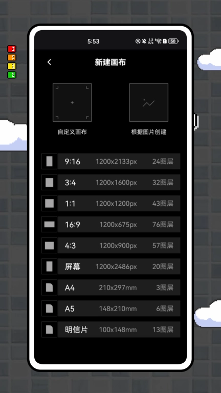 画画像素涂色