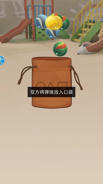 糖饼挑战赛