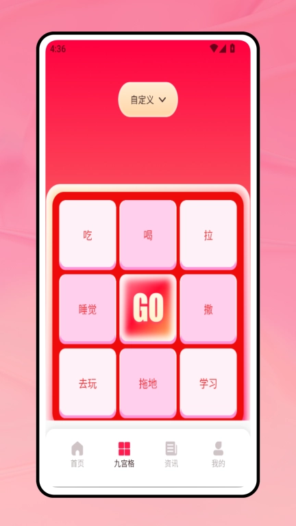 转盘鸭