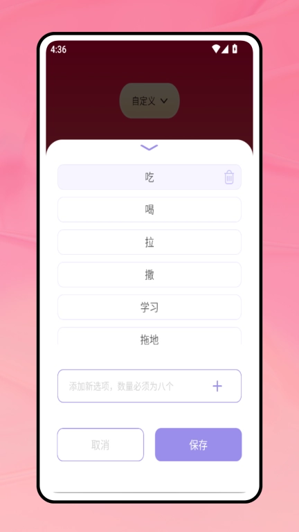 转盘鸭