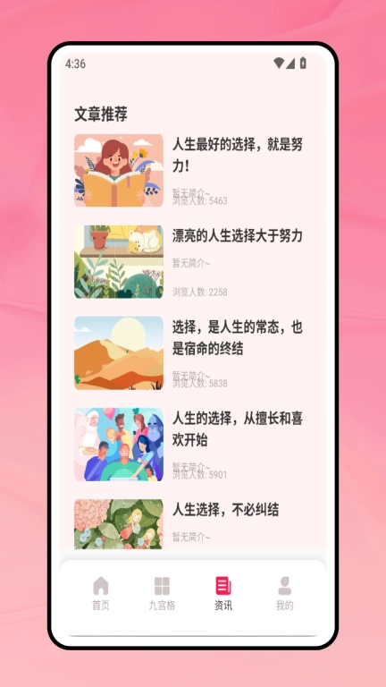 转盘鸭