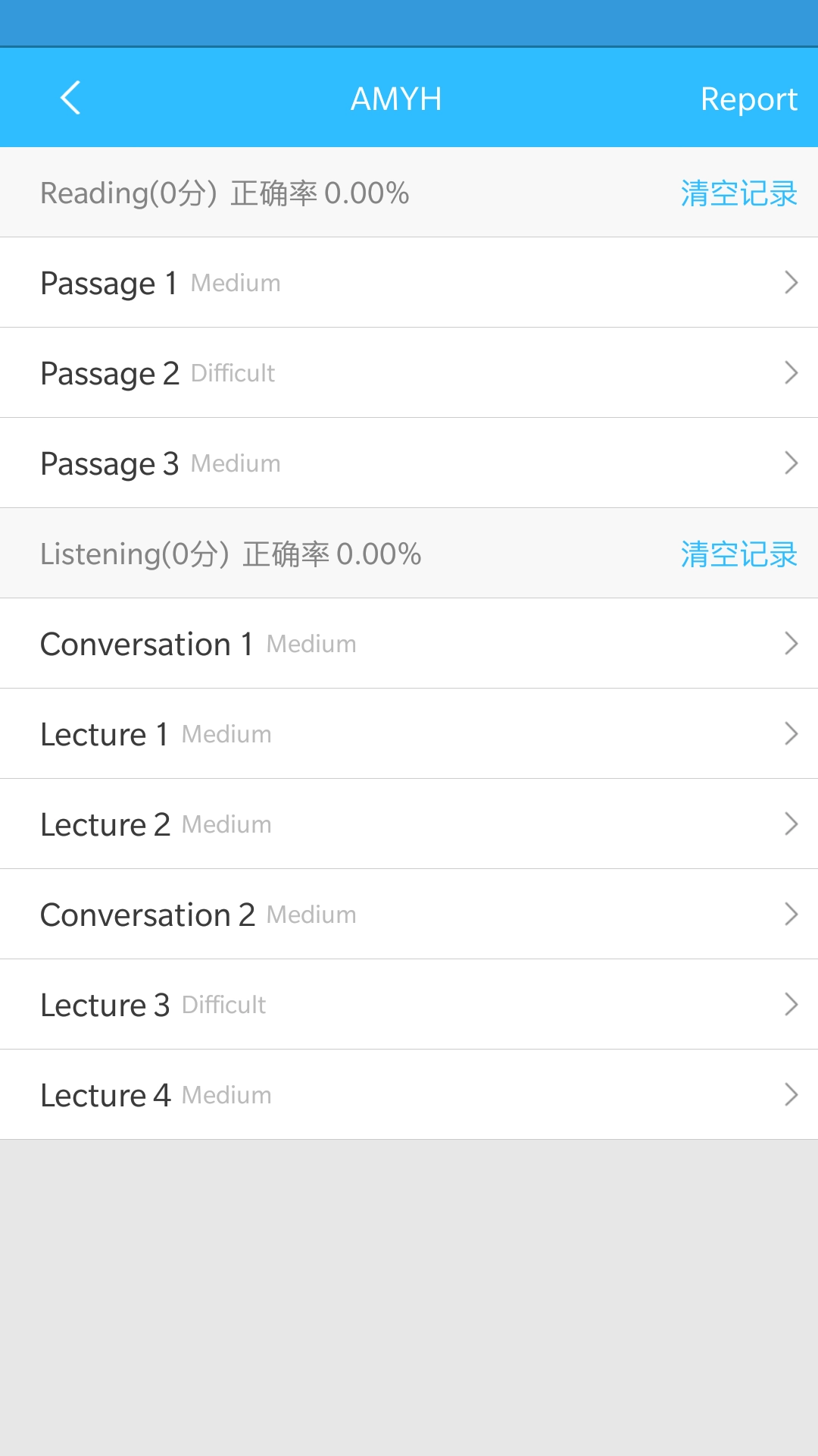 橙子乐学智慧学习系统