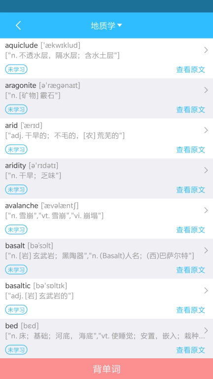 橙子乐学智慧学习系统