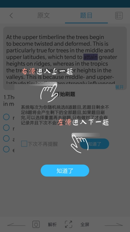 橙子乐学智慧学习系统
