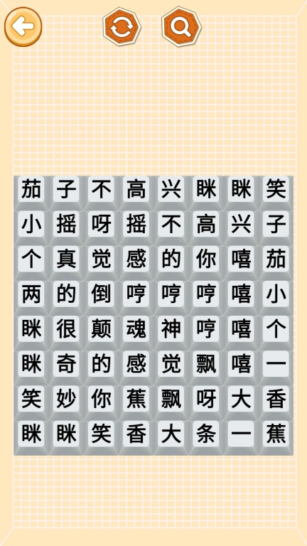 巅峰大脑洞
