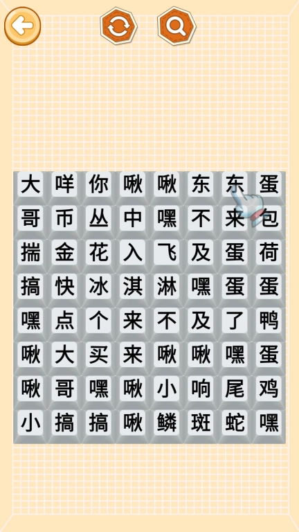 巅峰大脑洞