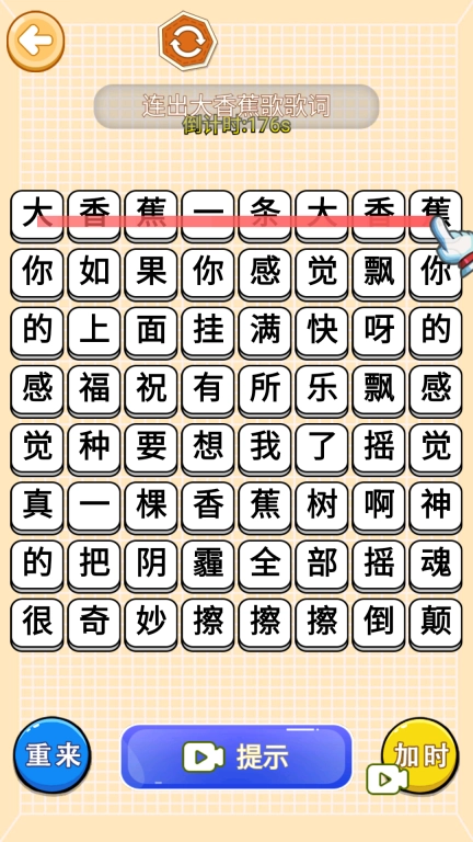 巅峰大脑洞