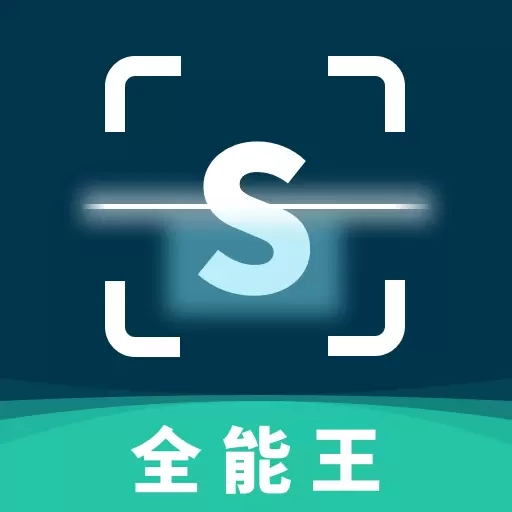 CS全能王