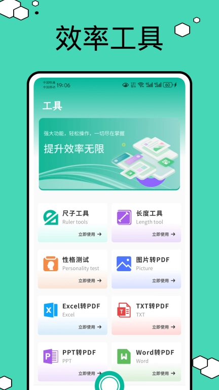 CS全能王