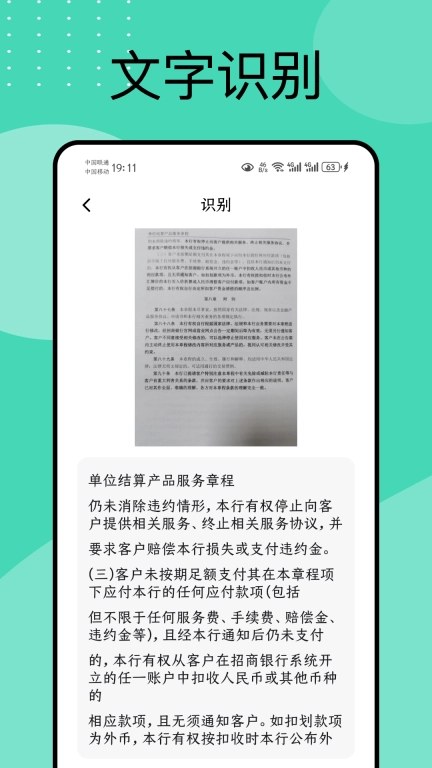 CS全能王
