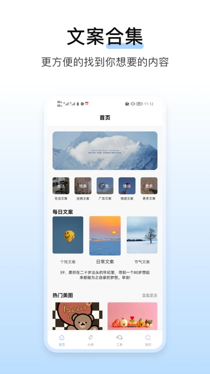 淘金阁