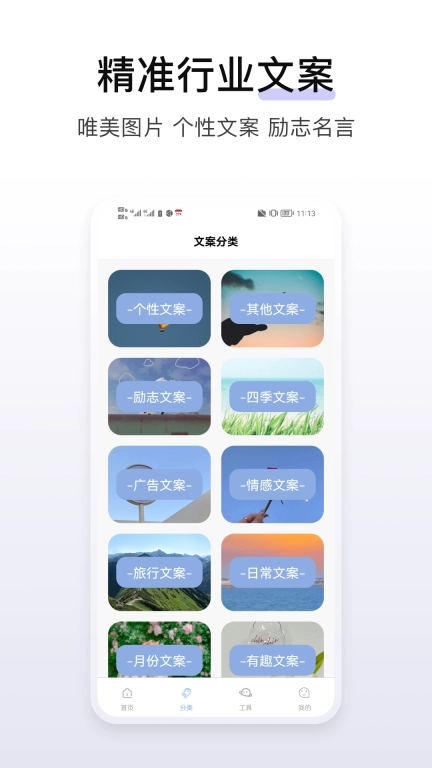 淘金阁