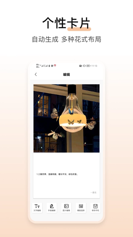 淘金阁
