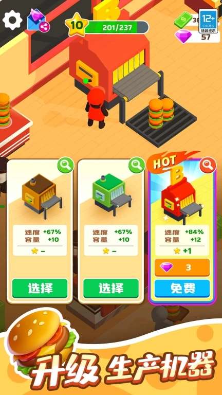 小小餐厅