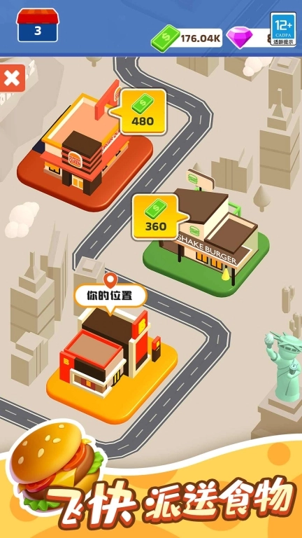 小小餐厅