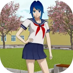 高校少女模拟器-樱花世界高校