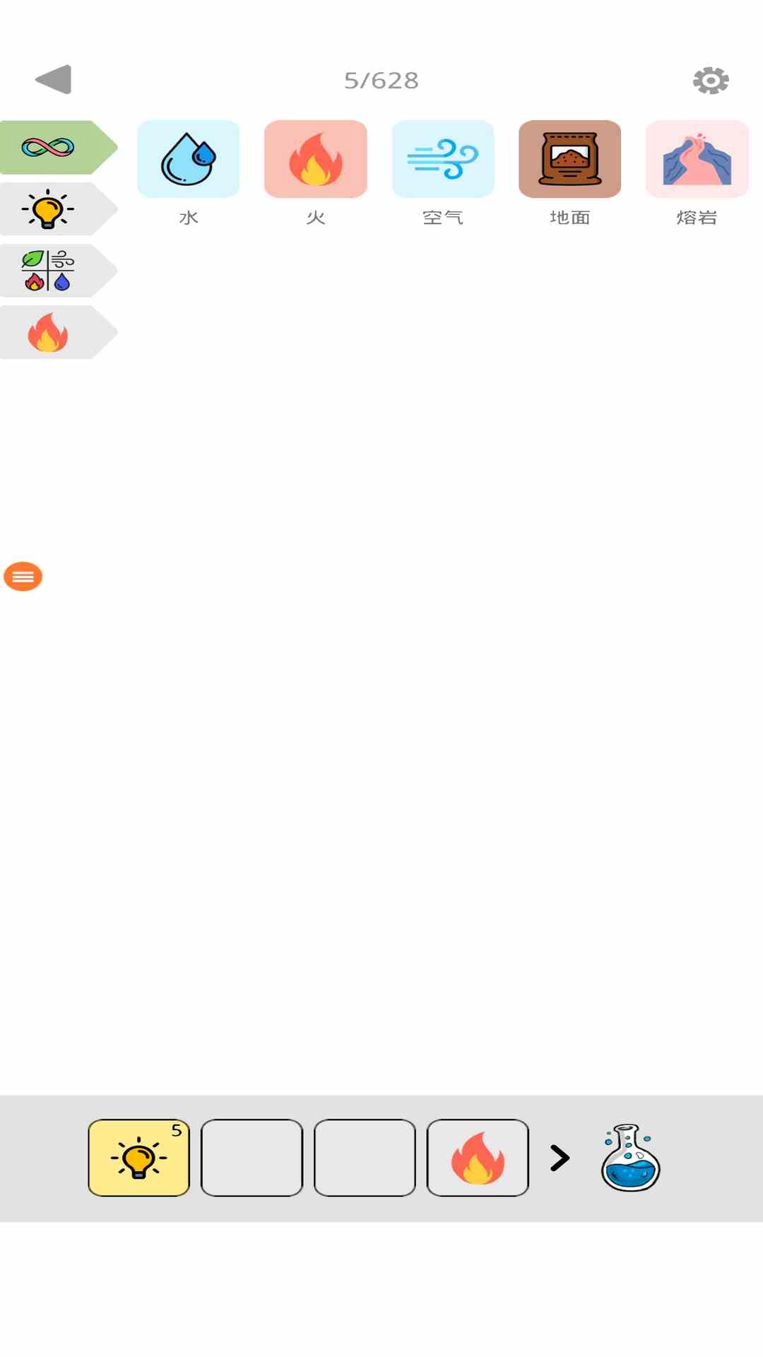 超级世界盒子