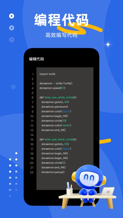自学网-杰林盛版