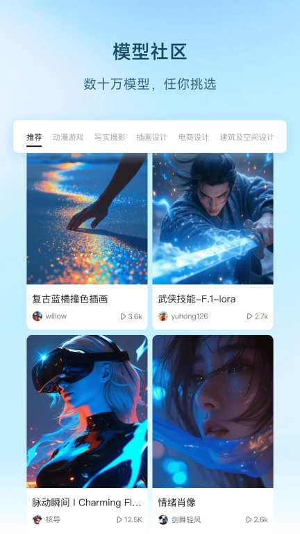 星流