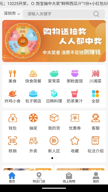 拼就乐