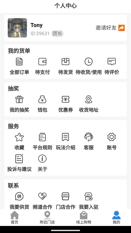 拼就乐