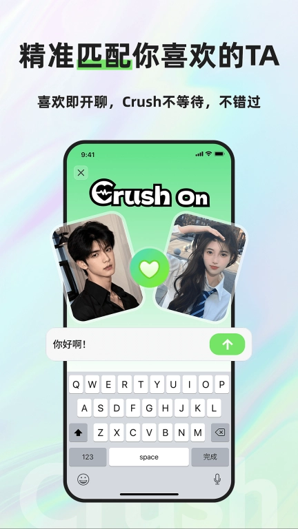 Crush