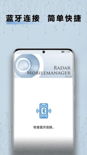RadarMobileManager